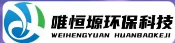 武进WH-D智能真空干燥机｜唯恒塬